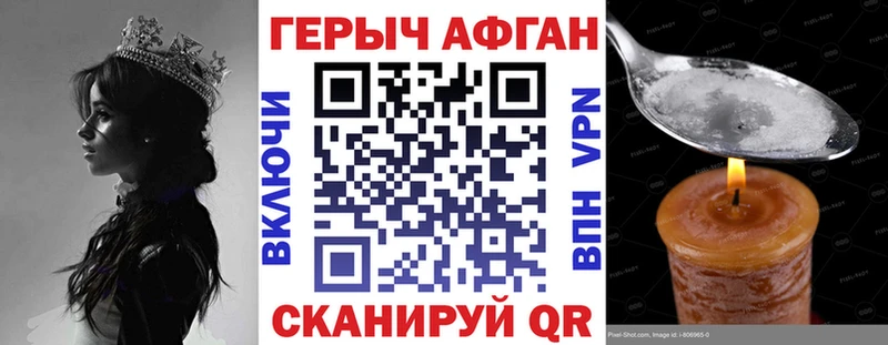 наркота  Малмыж  ГЕРОИН хмурый 