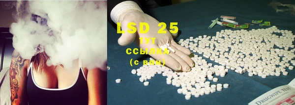 MDMA Армянск