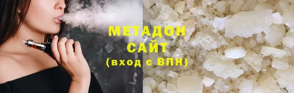 кокаин VHQ Аркадак