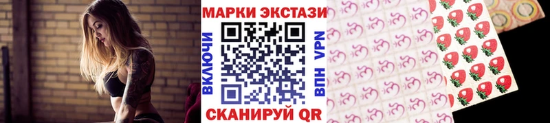 mega как войти Малмыж Марки N-bome 1500мкг